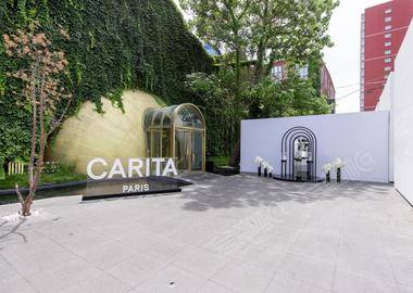 2022 CARITA「耀世逐光」名仕預覽展 